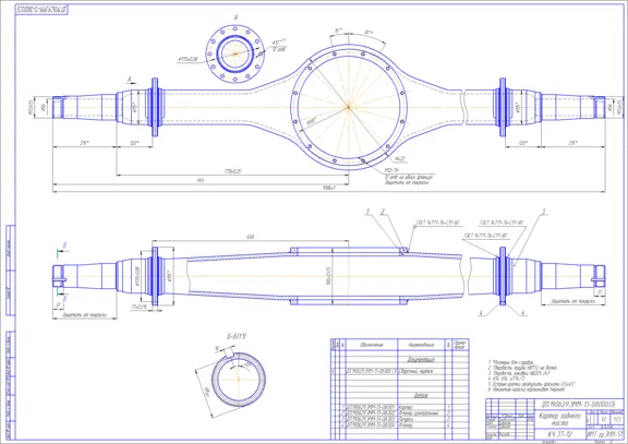 Чертеж Картер заднего моста ГАЗ-53