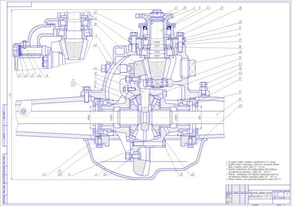 Drawing a Reducer of the rear axle GAZ-53