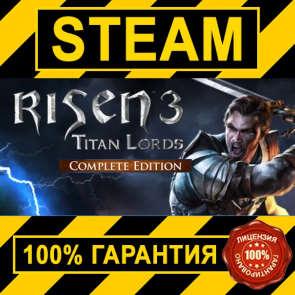 RISEN 3 COMPLETE EDITION (STEAM GIFT | RU+CIS)