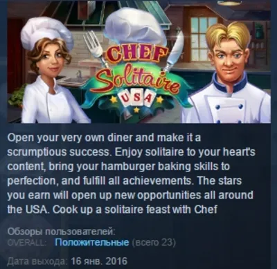 Chef Solitaire: USA  💎STEAM KEY REGION FREE GLOBAL