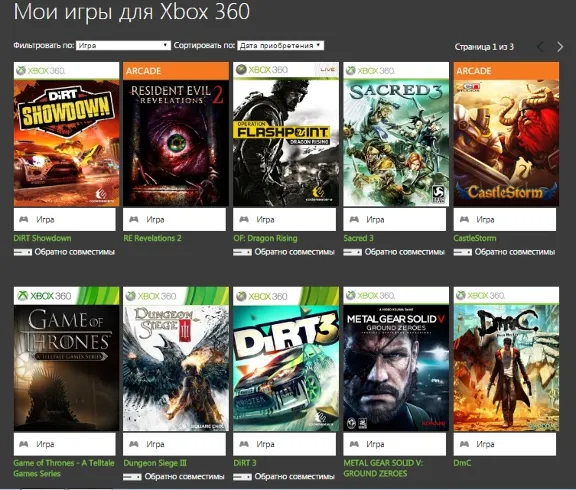 GTA V, GTA SA + 53 (!!!) игры | XBOX 360 | АККАУНТ