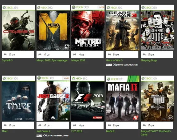 GTA V, GTA SA + 53 (!!!) игры | XBOX 360 | АККАУНТ