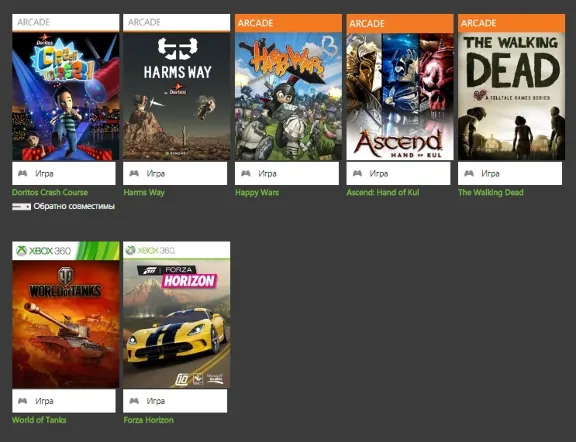 GTA V, GTA SA + 53 (!!!) игры | XBOX 360 | АККАУНТ