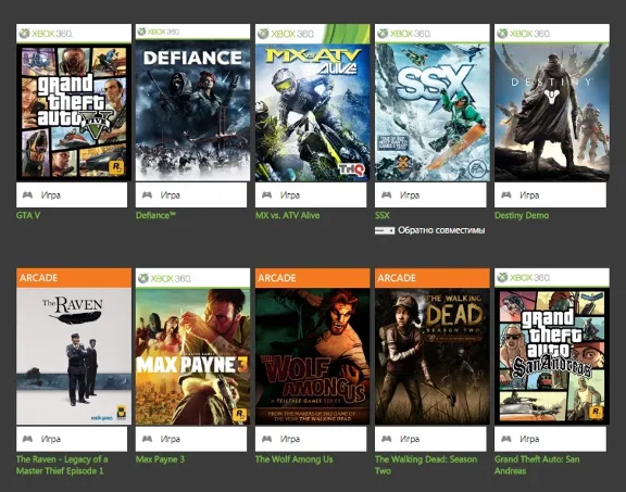 GTA V, GTA SA + 53 (!!!) игры | XBOX 360 | АККАУНТ