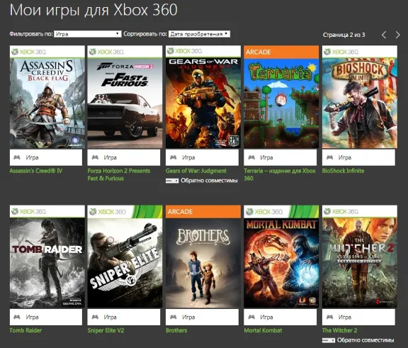 GTA V, GTA SA + 53 (!!!) игры | XBOX 360 | АККАУНТ