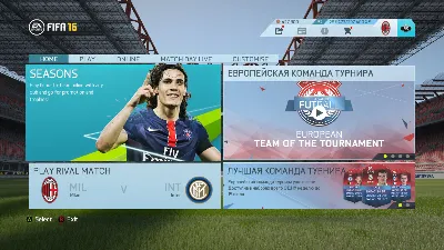 FIFA 16 (Origin/Region Free/Multilanguage)