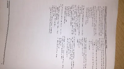 Техническое оснащение торговых организаций. РФЭИ. РФЭТ