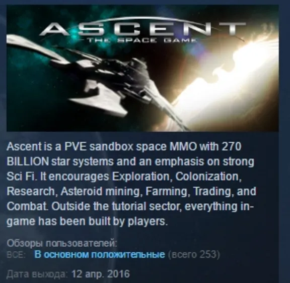 Ascent - The Space Game Steam Bundle STEAM KEY REGION GLOBAL+РОССИЯ ЛИЦЕНЗИЯ