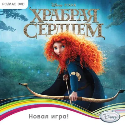 Disney. Brave (Steam KEY) + GIFT