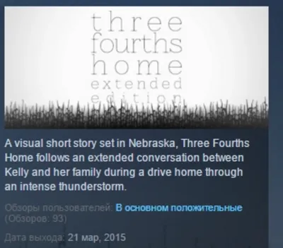 DL Three Fourths Home: Extended Edition STEAM KEY GLOBA