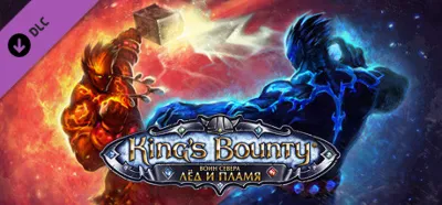 King&acute;s Bounty: Warriors of the North - Ice and Fire STEAM КЛЮЧ