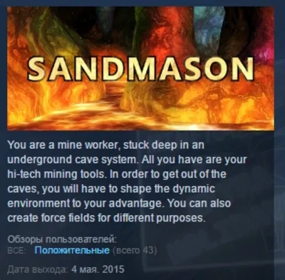 Sandmason 💎STEAM KEY REGION FREE GLOBAL+РОССИЯ