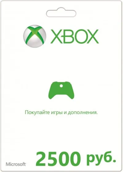 Xbox Live - карта оплаты 2500 рублей + Подарок