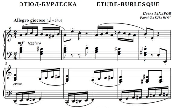6s09 Etude-Burlesque, PAVEL ZAKHAROV / piano
