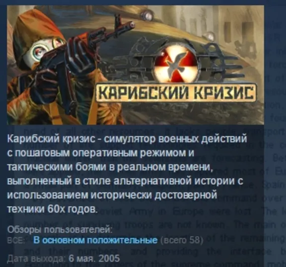 Cuban Missile Crisis STEAM KEY REGION FREE GLOBAL
