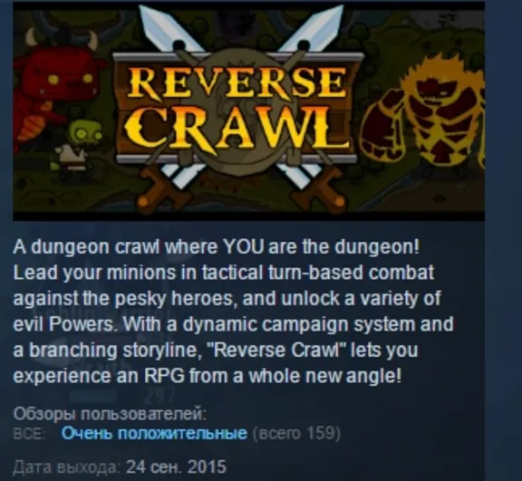 Reverse Crawl STEAM KEY REGION FREE GLOBAL