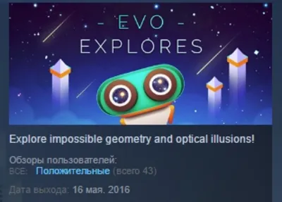 Evo Explores STEAM KEY REGION FREE GLOBAL