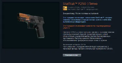 Кейс eSports 2013 (Random оружие) + БОНУС