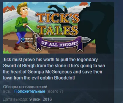 Tick&acute;s Tales STEAM KEY REGION FREE GLOBAL