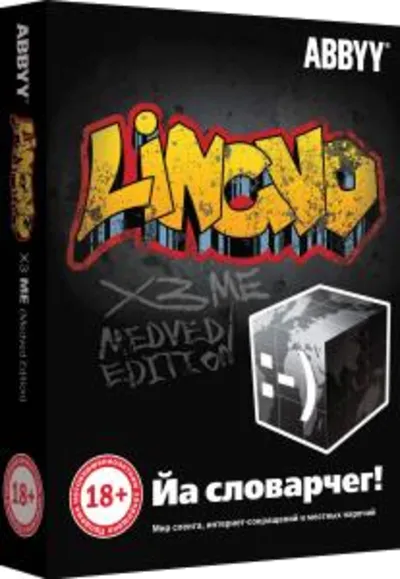 ABBYY Lingvo x3 Medved Edition REG FREE