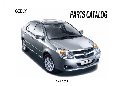 электронный каталог автозапчастей Geely MK (Джили МК)