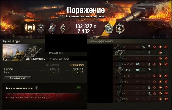 ✅ WOT Фарм серебра\ ФАРМ В ЛФ  / СКИДКИ НА Резервы