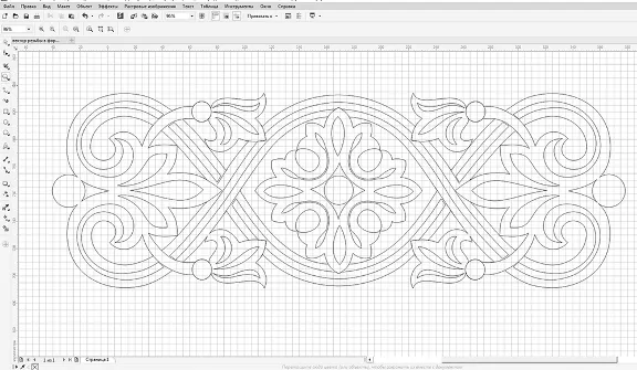 Carving in a panel. Files ArtCAM 2011; CorelDRAW vector