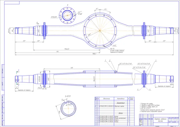 Drawing a Reducer of the rear axle GAZ-53