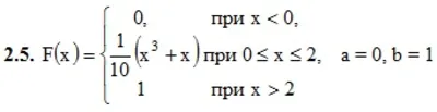 DHS 18.2 - Option 5. Decisions Ryabushko AP