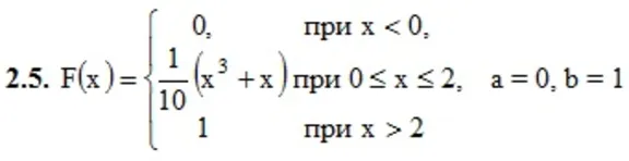 DHS 18.2 - Option 5. Decisions Ryabushko AP