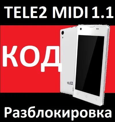 TELE2 MIDI 1.1 UNLOCK NCK CODE