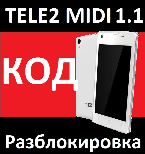 TELE2 MIDI 1.1 UNLOCK NCK CODE