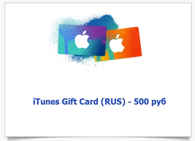 iTunes Gift Card (Russia) - 500 rubles. - guarantee
