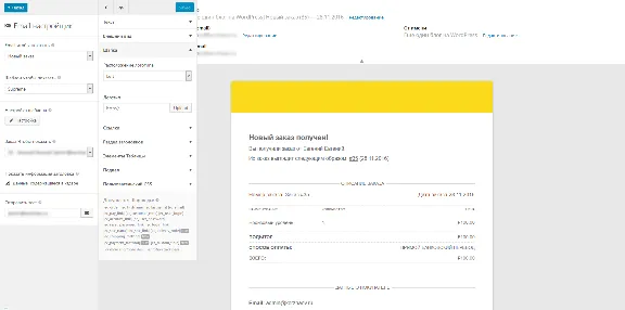 WP Email Customizer for WooCommerce русификация