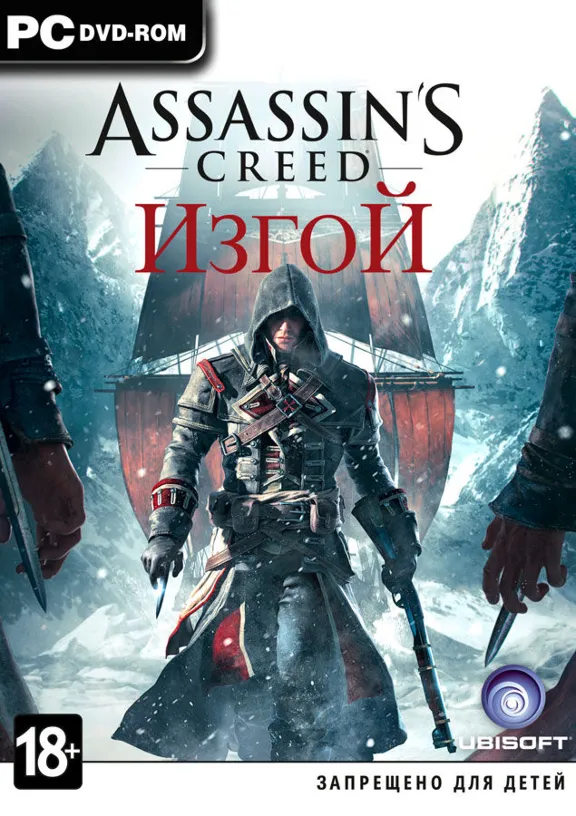 Assassin’s Creed Изгой Rogue КЛЮЧ СРАЗУ / UPLAY KEY