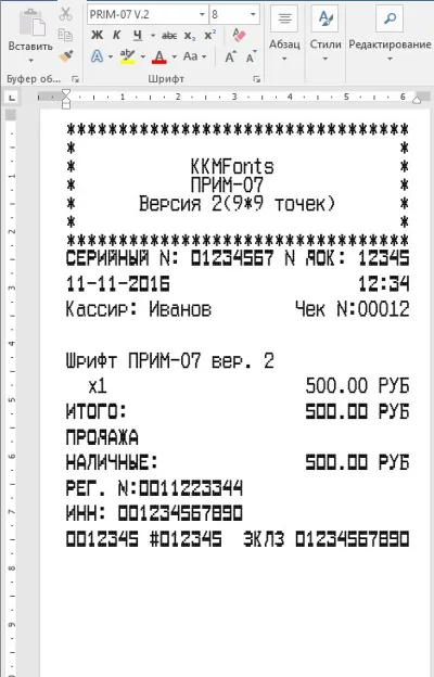 Font KKM PRIM-07 version. 1 (ttf)
