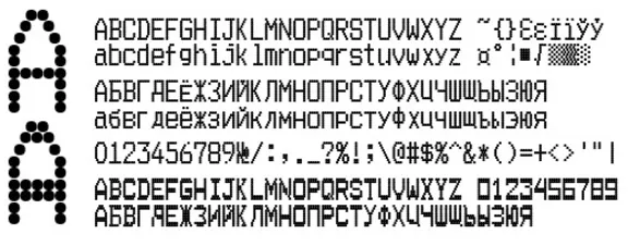 Font KKM PRIM-07 version. 1 (ttf)