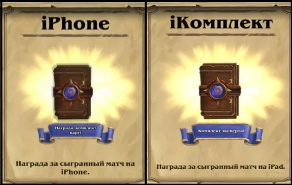 2 HS Expert Pack за IPhone IPad+ Рубашка Светлые мотивы