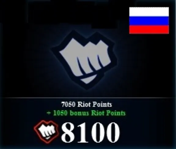 League of Legends (RU) - RP on the Russian server