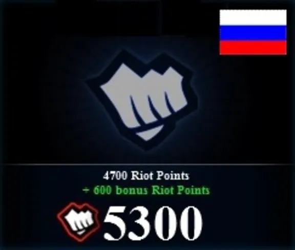 League of Legends (RU) - RP on the Russian server