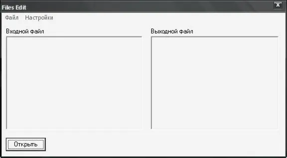 File Editor