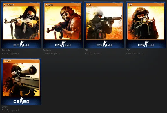 Карточки Counter-Strike: Global Offensive Trading Cards