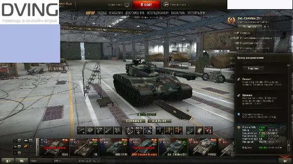 Fights WN8 3500+  World of Tanks
