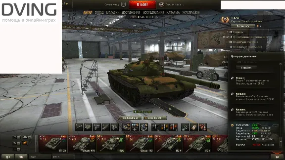 Fights WN8 3500+  World of Tanks