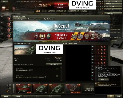 Бои на отметки ТОПОВЫЙ УРОН World of Tanks Dving