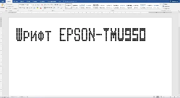 Шрифт ККМ матричного принтера EPSON TM-U950 вер.1(ttf)
