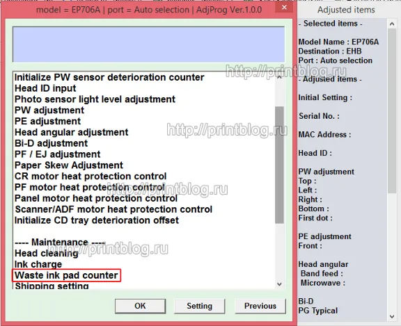 Adjustment program Epson EP-706A для сброса отработки