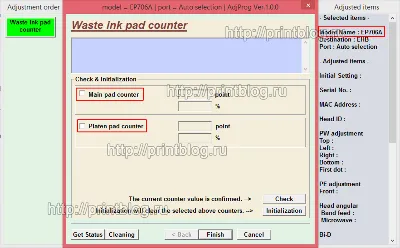 Adjustment program Epson EP-706A для сброса отработки