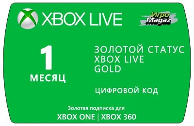 Xbox Live Gold 1 month | GLOBAL | + 28 days (14|14)