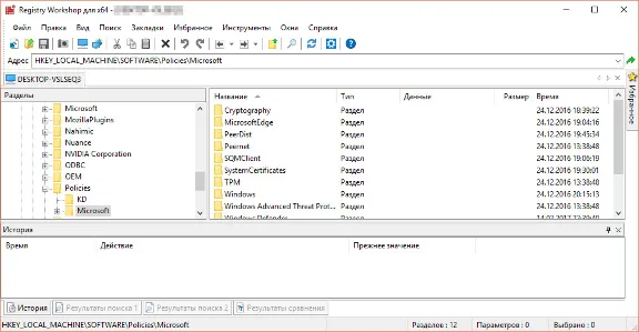 Registry Workshop